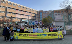 양산교육지원청 아이 먼저 교통안전 캠페인