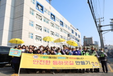 마산중부署 월영초 어린이교통안전 캠페인 실시