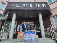 하만진 기부운동연합회장, 어르신에 사랑 나눔