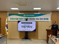 넥센타이어 창녕공장 경남생태누리바우처 사업 5년간 동참
