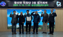 남해 창선면, 환경보존 유공 모범이장 표창
