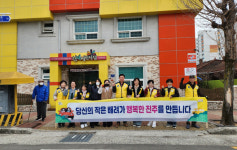 진주 신안동 무장애도시 경로당 안전손잡이 설치