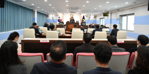 남해군의회 제283회 임시회 폐회