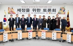 임철규 경남도의원 경남 국악진흥 조례 제정 논의