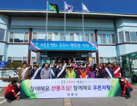 산청 차황면 산불 제로화 캠페인