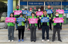 남해 상주면 자연보호협의회 하천정화 활동