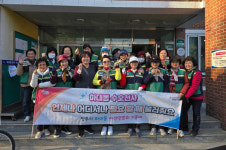 진주 하대동 여성민방위 어린이 위해요소 안전점검