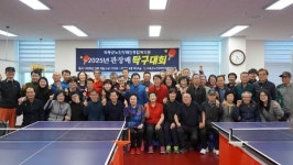 2025 하동군노인장애인종합복지관장배 탁구 대회…어르신 친목의 장