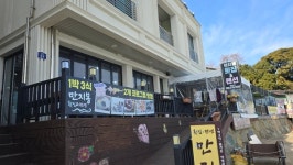 통영 만지도 1박3식 섬으로 관광객 북적북적