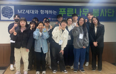 양산시자원봉사센터 푸른나무 봉사단 입단식 개최