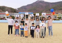 합천 초계초덕곡분교장, 폐교 위기였던 학교에 찾아온 기적