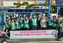 남해군 남면 새마을지도자 사랑의 반찬 나눔