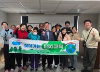 통영관광개발공사 찾아가는 ESG 환경교육 실시