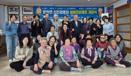 고성 회화면 신천경로당 실버건강체조 개강식 성료
