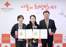 아신유니텍㈜·주식회사유니스타, 적십자 회원유공장 수상
