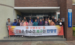 진주 하대동 경로당 회장단 소통 간담회 개최