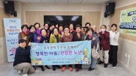 합천군보건소 동부권역 정신건강 서비스 확대