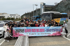 사회적협동조합 휴먼앤러브 우리들센터 봄나들이