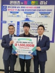 경남스파클이스포츠팀 산청·하동 산불피해 성금 기탁