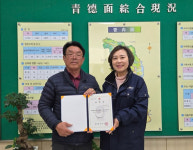 합천 청덕면 산불암행어사 운영