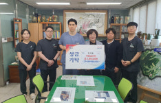 진주시원마취통증의학과 의원 이웃사랑 실천