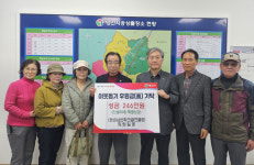 양산 (웅상)삼신파크골프클럽, 산불피해 성금 기부