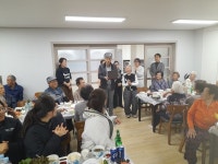 거창군 가조면 병산마을 장군령회 효도잔치 개최