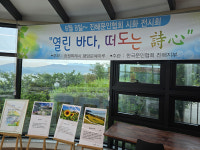 창원 행암문예마루 창작·문예·휴식 명소 도약