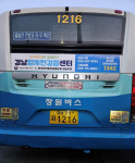 한국마약퇴치운동본부 경남지부 함께한걸음센터 홍보