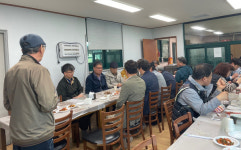 거창군 가조면 노인회 사랑의 백숙 나눔 행사 가져