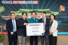 새통영병원, 통영시인재육성기금 1000만원 쾌척