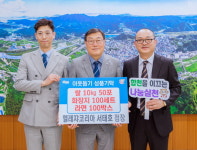 ㈜엘레쟈코리아 서태호 점장, 합천군에 이웃돕기 성품 기탁
