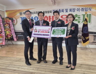 합천 계남초 총동창회 황두열 회장 고향사랑기부금 전달