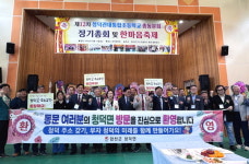 합천 청덕면 관내 초등학교 총동문회서 인구증가 홍보활동 펼쳐