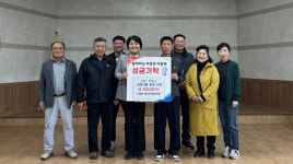 진주 사봉면 봉사단체협의회 온정 나눔