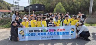 진주 진성초 에코라이딩 체험활동 실시