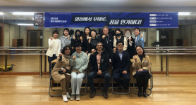 극단 아시랑 2025 양산시민연극교실 출범