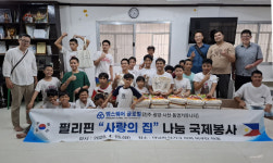 엠스퀘어파주커뮤니티 | 엠스퀘어글로벌 진주·광양·사천·통영커뮤니티 후원품 전달