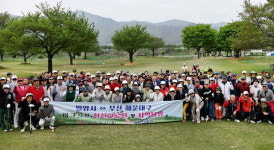 밀양시-부산 해운대구, 파크골프 친선 교류전 가지고 지역 명소 탐방