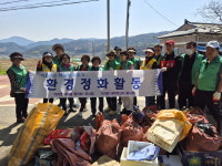 합천 가야면 새마을협의회·부녀회·적십자회 환경정비