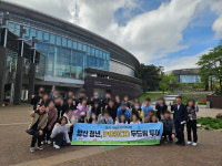 고용부 양산지청 청년, 일터 두드림 투어 제공