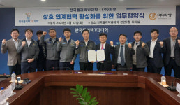 한국폴리텍Ⅶ대학-(주)화영, 물류자동화 인재양성 업무협약