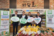 하동 농관원, GAP인증품 기획판매전 열어
