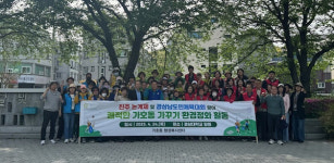 진주 가호동 5월 행사 앞두고 깨끗한 지역 조성