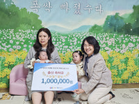 진주 아기별어린이집 출산가정에 100만원 지급
