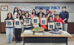 양산시자원봉사센터 아동 환경교육 팝업북 만들기