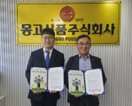 몽고식품(주), 지역사회 나눔문화 확산 업무협약