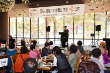 밀양 호텔 아리나, 어버이날 특별한 선물