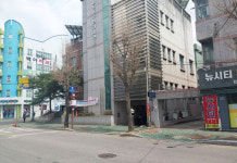 양산시 삼성동 주민자치센터 리모델링 공사 착공