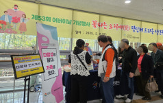 창원복지재단 성산노인종합복지관 제53회 어버이날 행사 개최